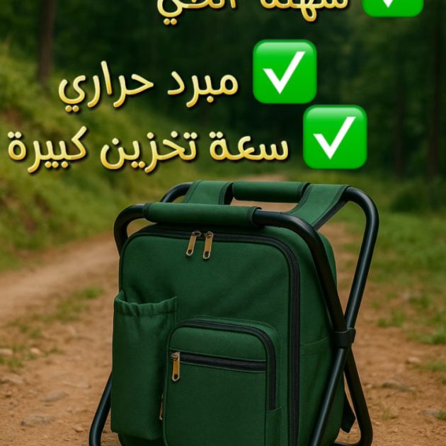 حقيبة الظهر الذكية 3×1