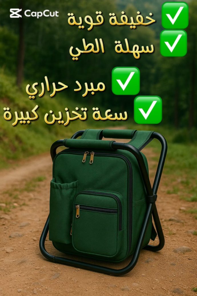 حقيبة الظهر الذكية 3×1