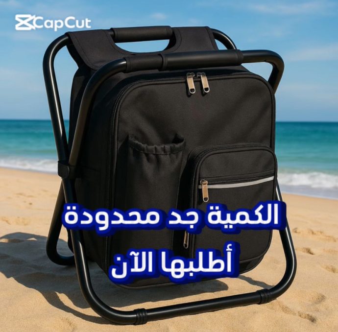 ⁦حقيبة الظهر الذكية 3×1⁩ - الصورة ⁦4⁩