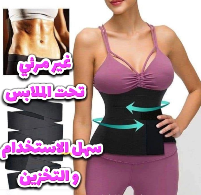 ⁦حزام شد البطن 4 متر النحت السريع لخصر أنثوي مثالي⁩ - الصورة ⁦4⁩
