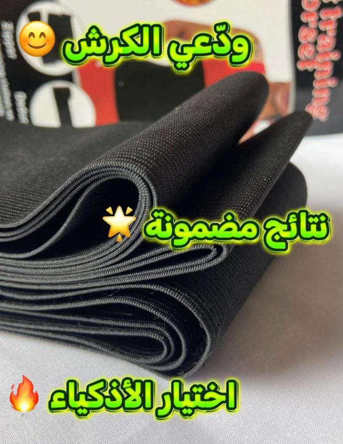 ⁦حزام شد البطن 4 متر النحت السريع لخصر أنثوي مثالي⁩ - الصورة ⁦3⁩