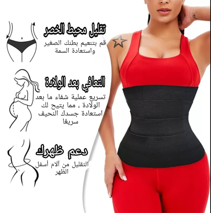 ⁦حزام شد البطن 4 متر النحت السريع لخصر أنثوي مثالي⁩ - الصورة ⁦5⁩