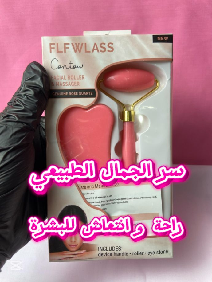 ⁦جمالك يستحق... كوني أول من يحصل عليه!!⁩ - الصورة ⁦4⁩