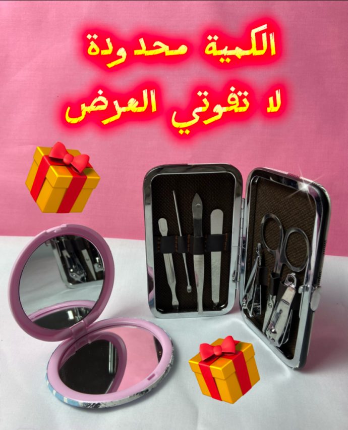 ⁦جمالك يستحق... كوني أول من يحصل عليه!!⁩ - الصورة ⁦5⁩