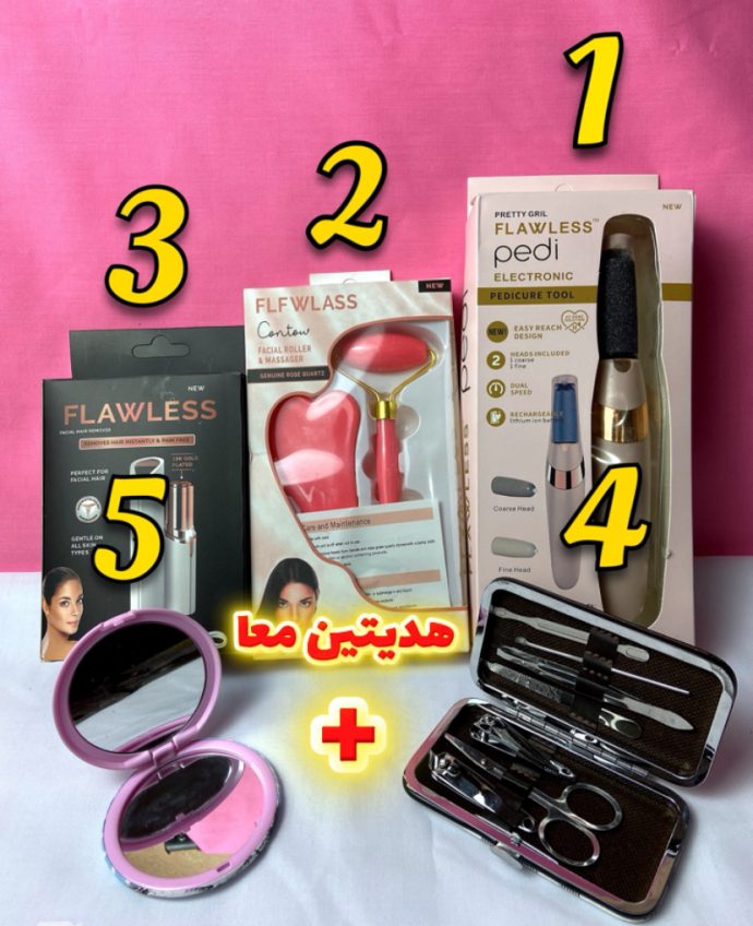 جمالك يستحق... كوني أول من يحصل عليه!!